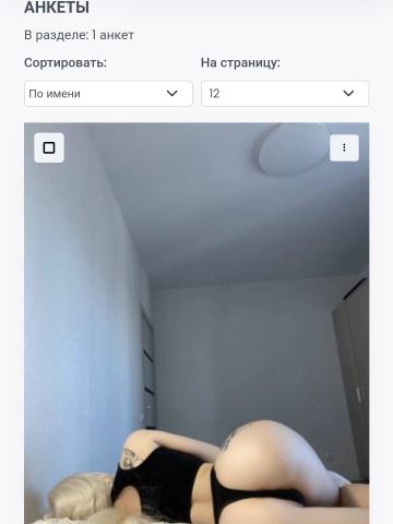 Лолита
